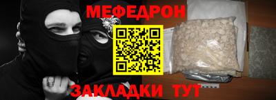 крисы Нарткала