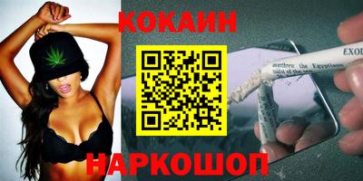гидра Наро-Фоминск