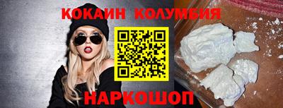 гидра Наро-Фоминск