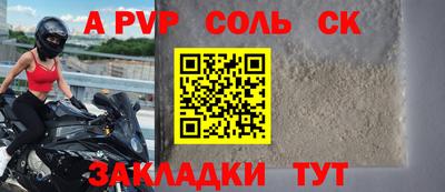 гидра Наро-Фоминск