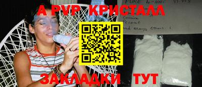 гидра Наро-Фоминск