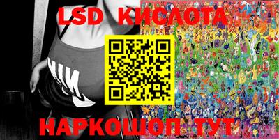 гидра Наро-Фоминск