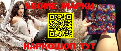 гидра Наро-Фоминск