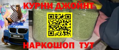гидра Наро-Фоминск