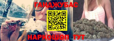 гидра Наро-Фоминск