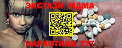 гидра Наро-Фоминск