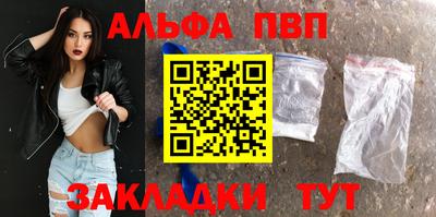 a pvp Нальчик