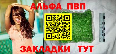 гидра Наро-Фоминск