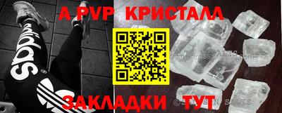 крисы Нарткала