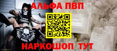 гидра Наро-Фоминск