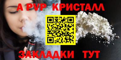 гидра Наро-Фоминск