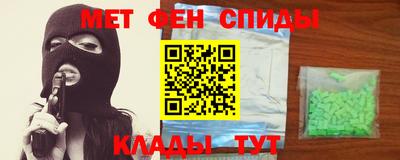 гидра Наро-Фоминск