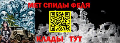 гидра Наро-Фоминск