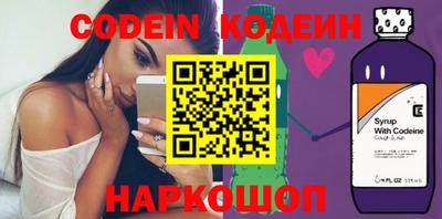 крисы Нарткала