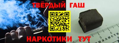 гидра Наро-Фоминск