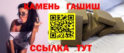 гидра Наро-Фоминск