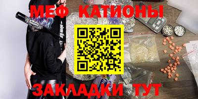 гидра Наро-Фоминск