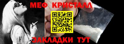 гидра Наро-Фоминск