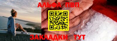 a pvp Нальчик