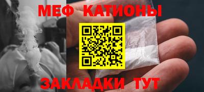 гидра Наро-Фоминск