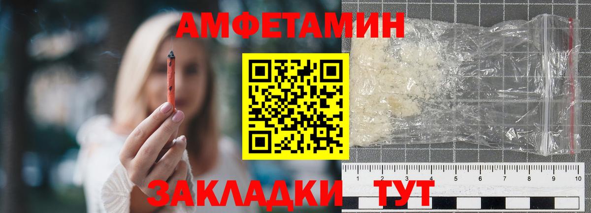 Первитин Декстрометамфетамин 99.9%  МЕТАМФЕТАМИН  Орск  Вход с VPN 