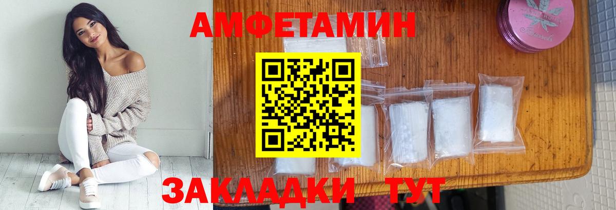 Первитин мет Орск