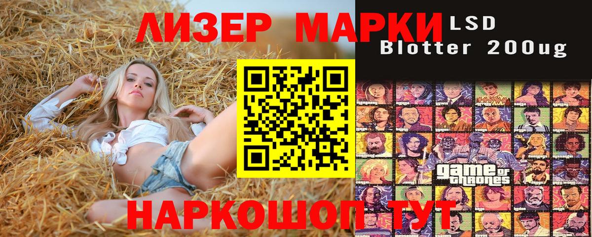 ГАШ  COCAIN  Вход с VPN  Орск  Мефедрон   МЕФ  Канабис  А ПВП СОЛЬ  