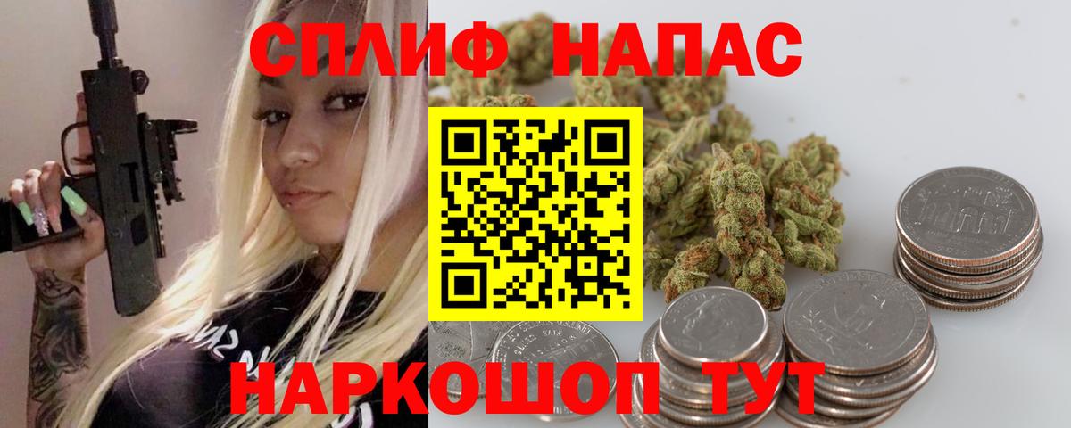 Бошки марихуана план  Каннабис марихуана  Вход с VPN  МАРИХУАНА Amnesia  Орск 